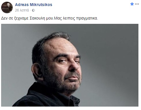 ΦΩΤΟ