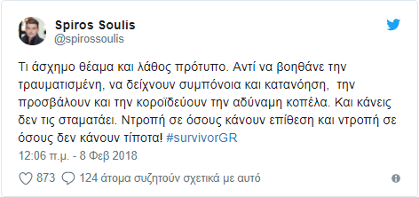 Σούλης