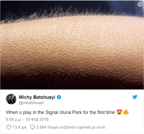 Μπατσουαγί 