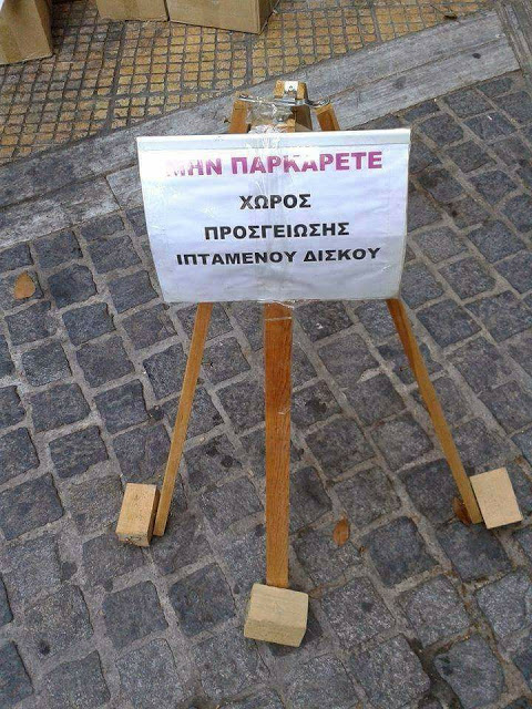 ΦΩΤΟ