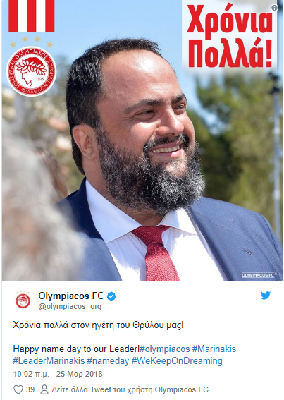 μαρ