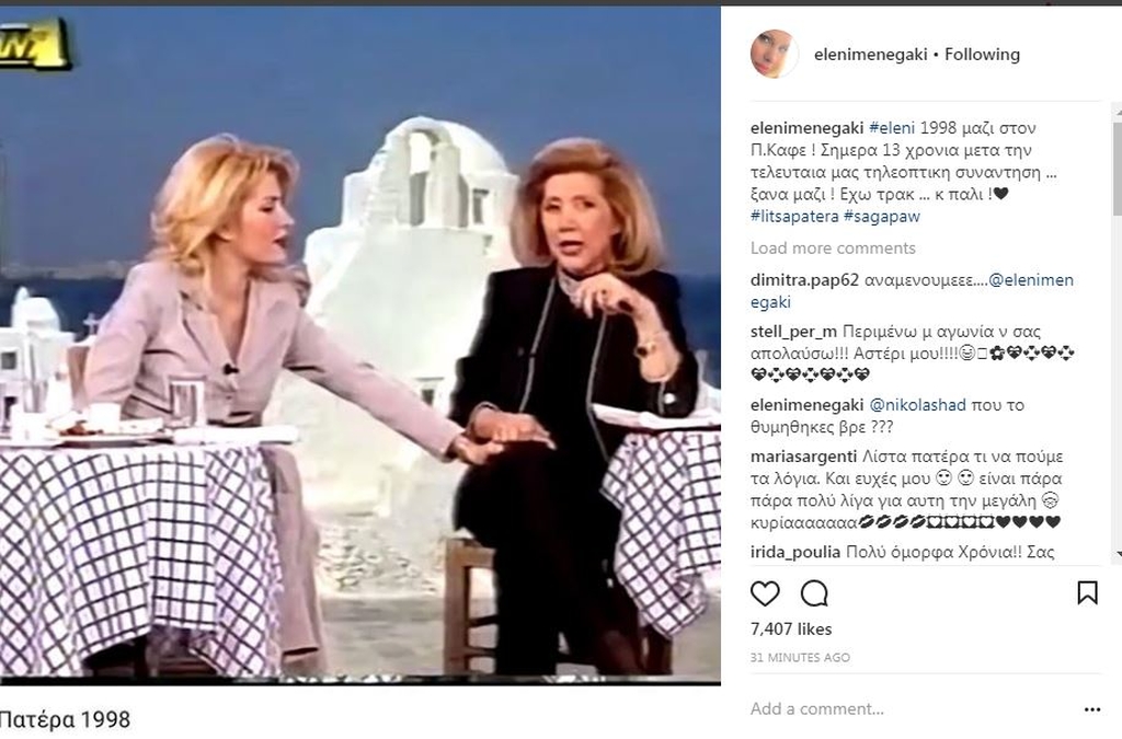 ΦΩΤΟ