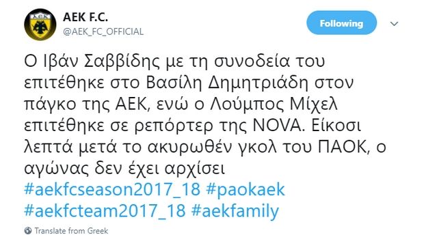 ΦΩΤΟ