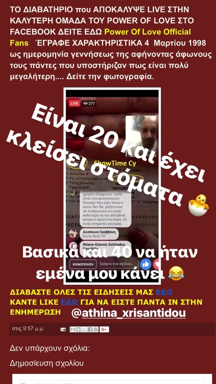 ΦΩΤΟ