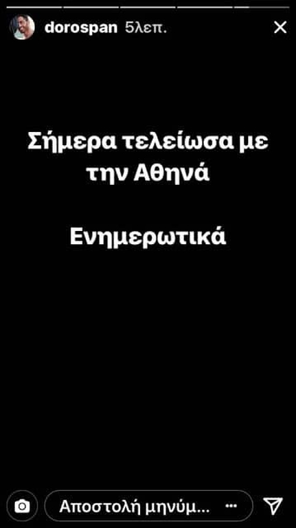 ΦΩΤΟ