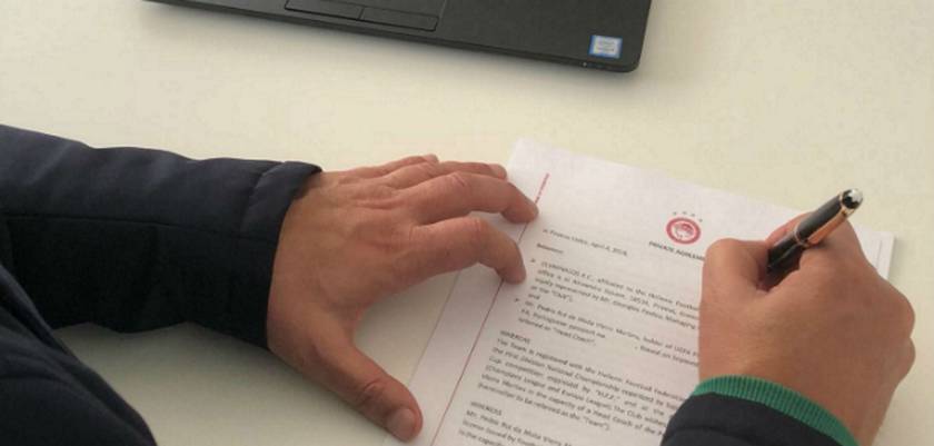 ΣΥΜΦΩΝΗΤΙΚΟ