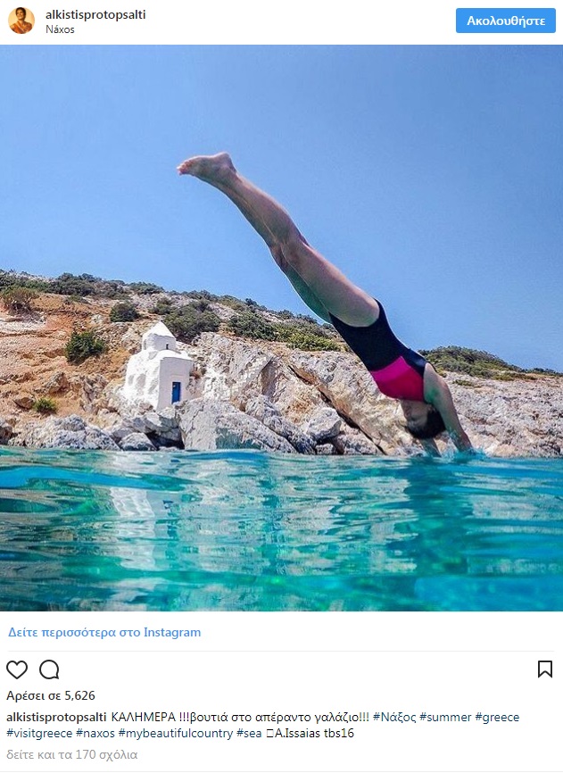 protopsalti