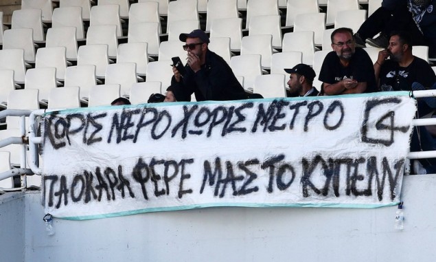 ΦΩΤΟ