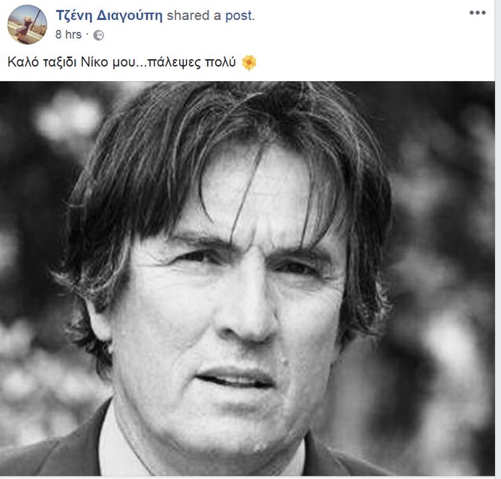 ΦΩΤΟ
