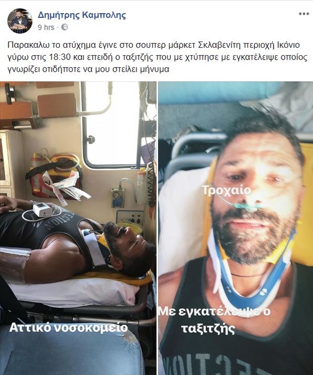 ΦΩΤΟ