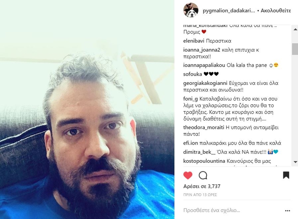 ΦΩΤΟ
