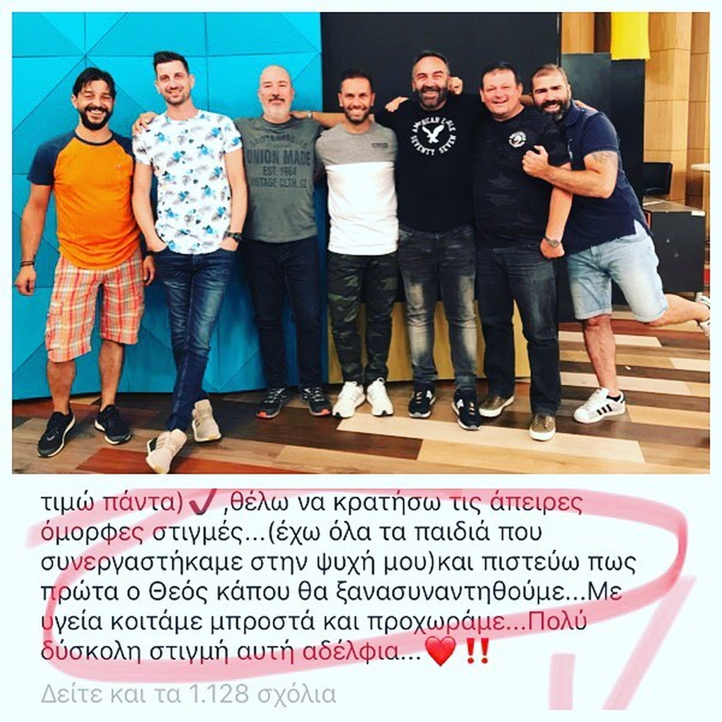 ΦΩΤΟ