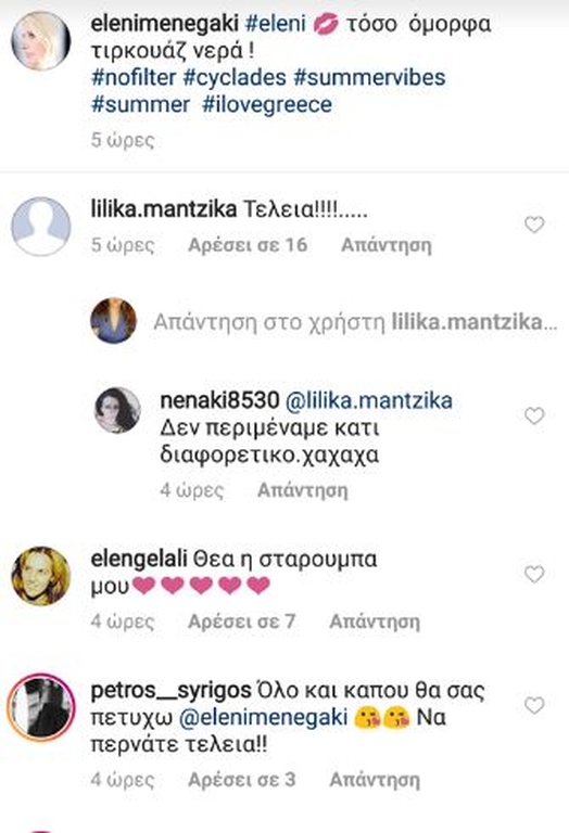 ΦΩΤΟ