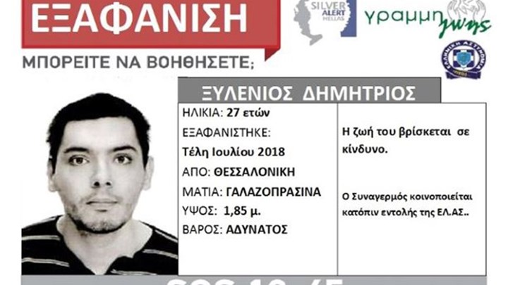 ΦΩΤΟ