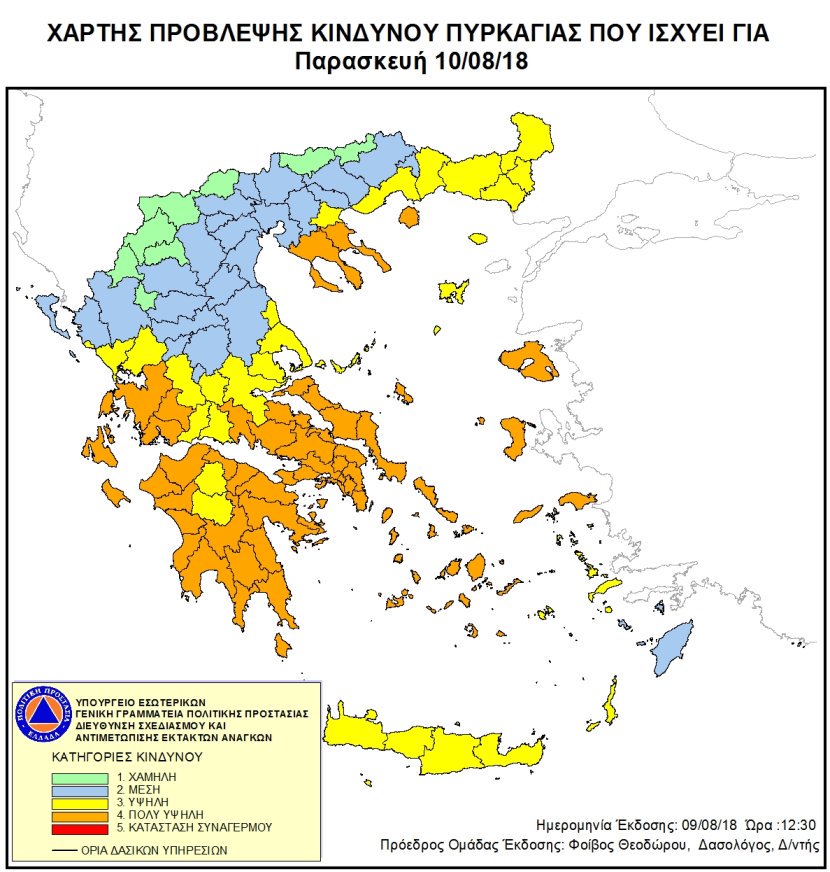ΦΩΤΟ