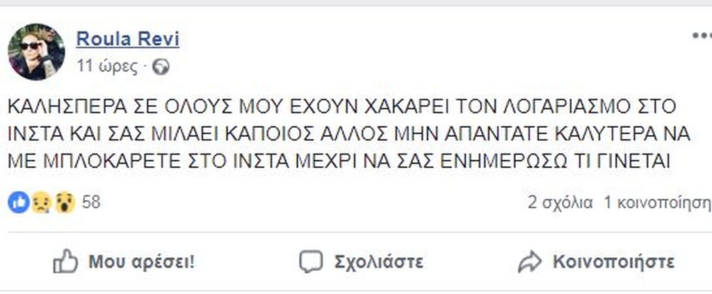 ΦΩΤΟ