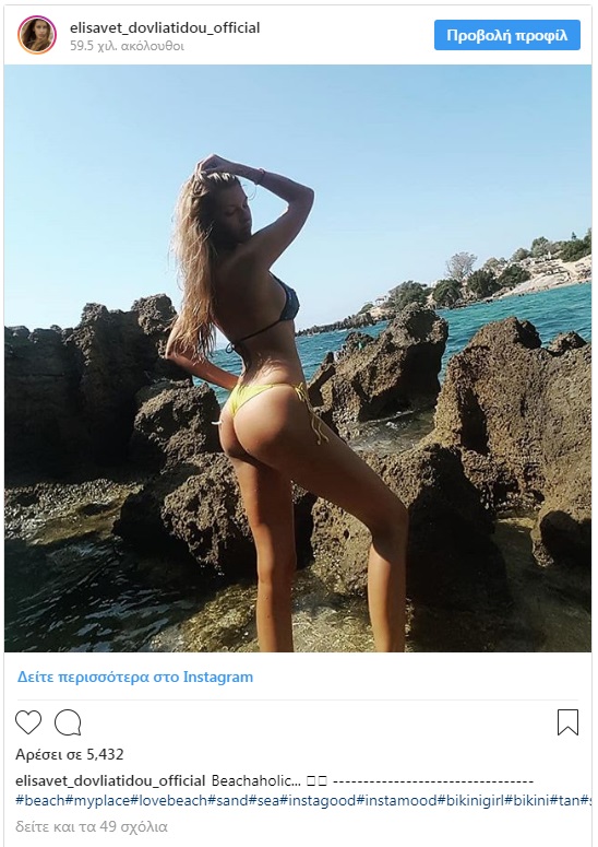 elisa