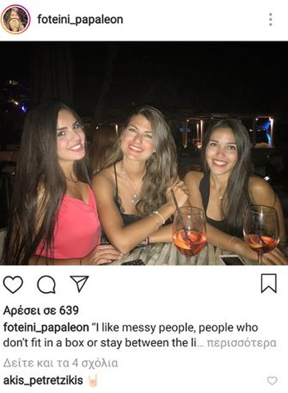ΦΩΤΟ