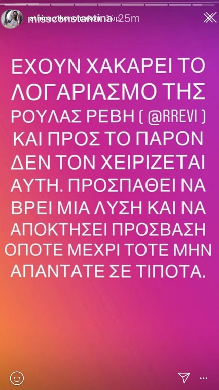 ΦΩΤΟ