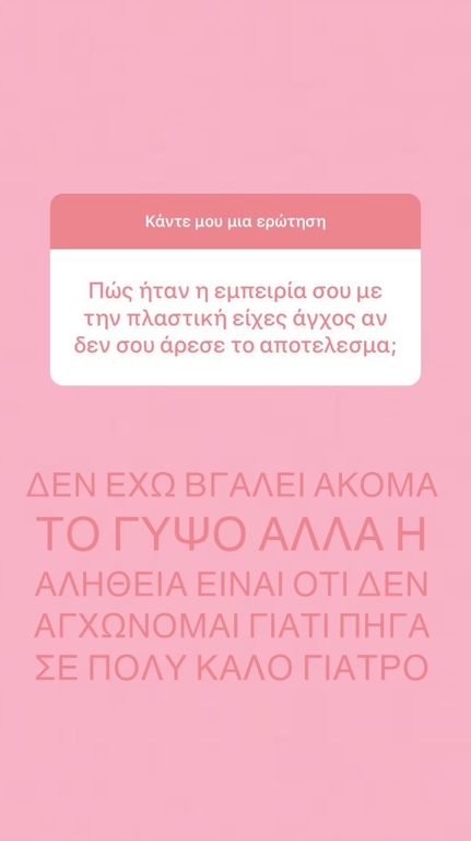ΦΩΤΟ