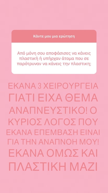 ΦΩΤΟ