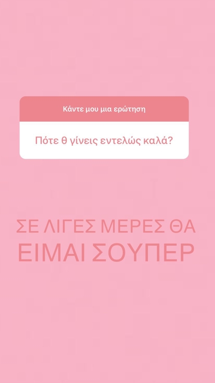 ΦΩΤΟ