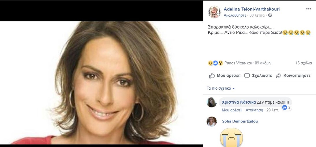 ΦΩΤΟ