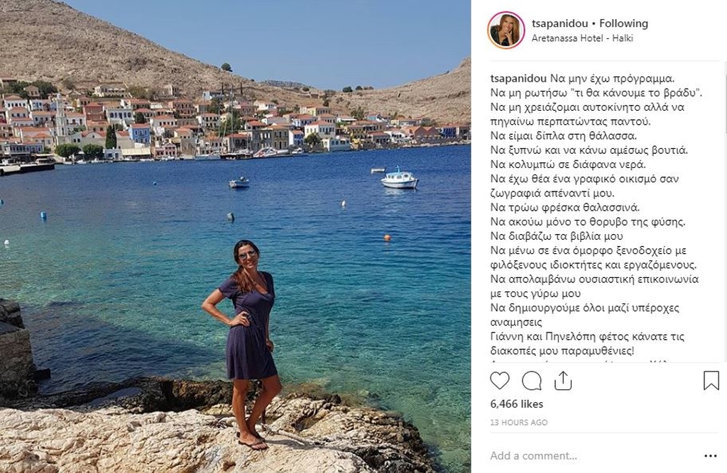 ΦΩΤΟ