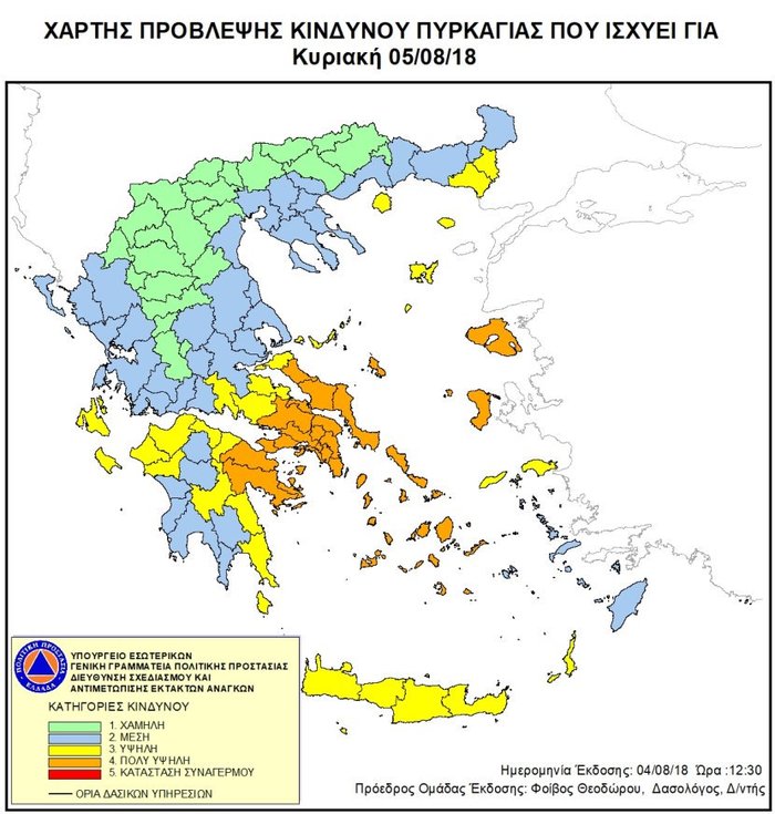 ΦΩΤΟ