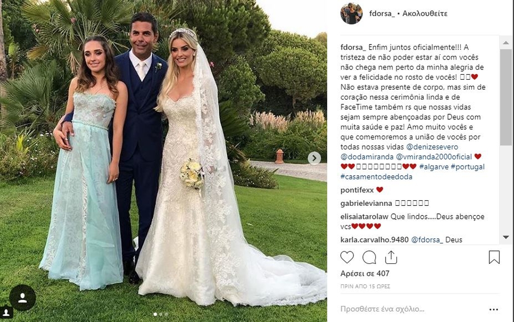 ΦΩΤΟ