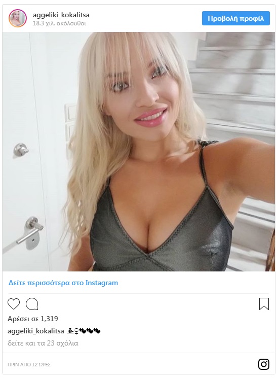 koll