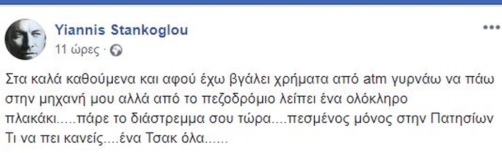 ΦΩΤΟ