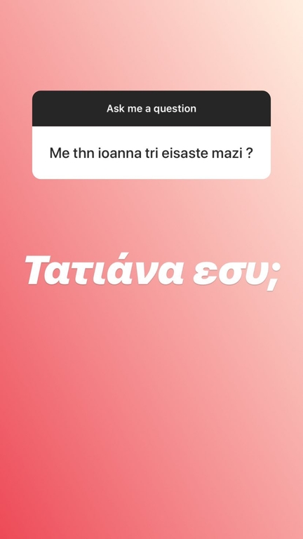 ΦΩΤΟ