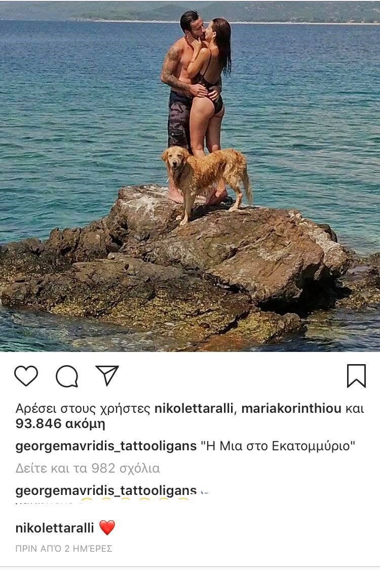 ΡΑΛΛΗ
