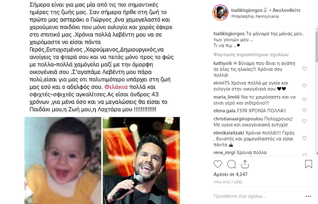 ΦΩΤΟ