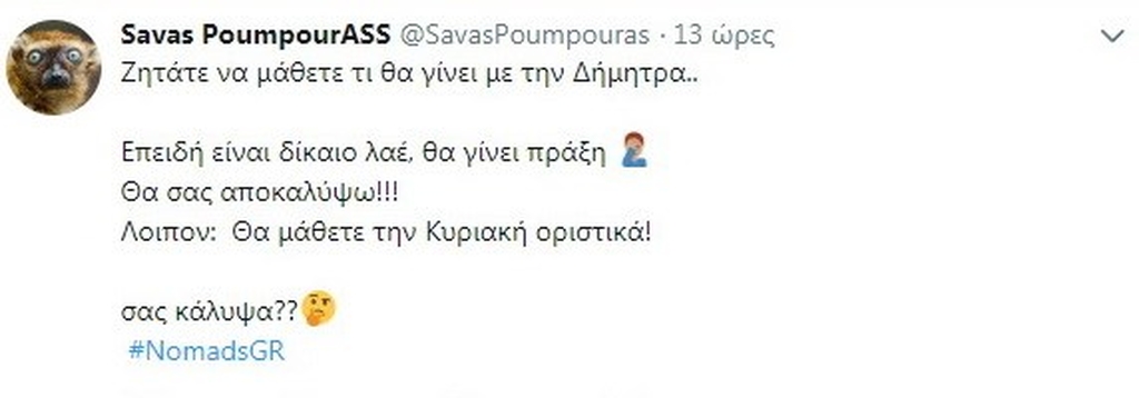 ΦΩΤΟ