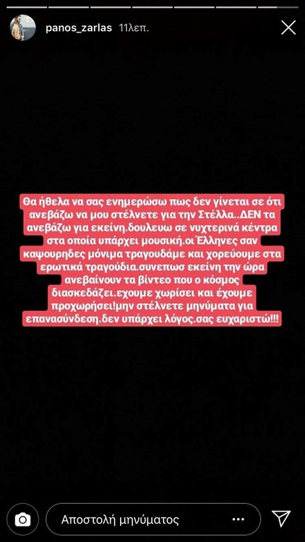 ΦΩΤΟ