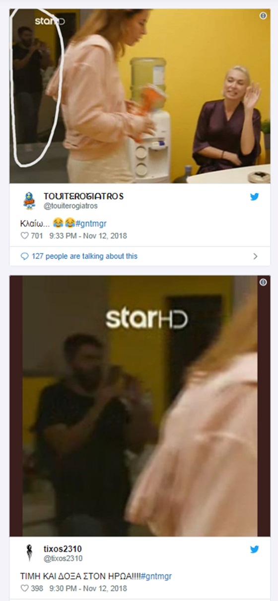 fafa