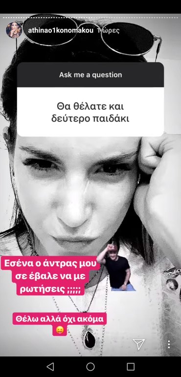 ΦΩΤΟ