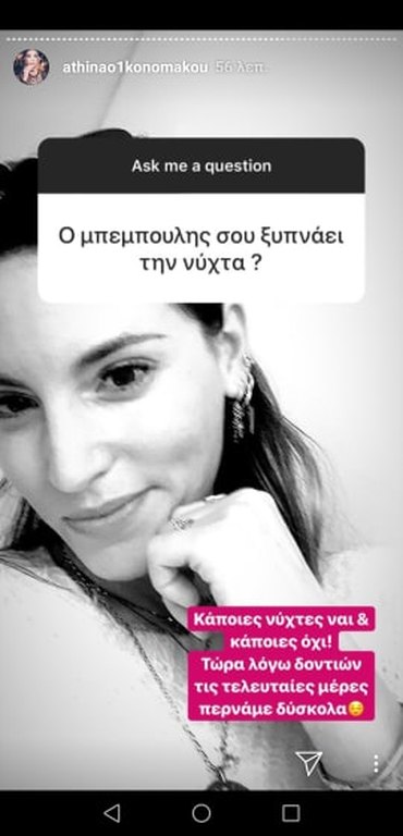 ΦΩΤΟ