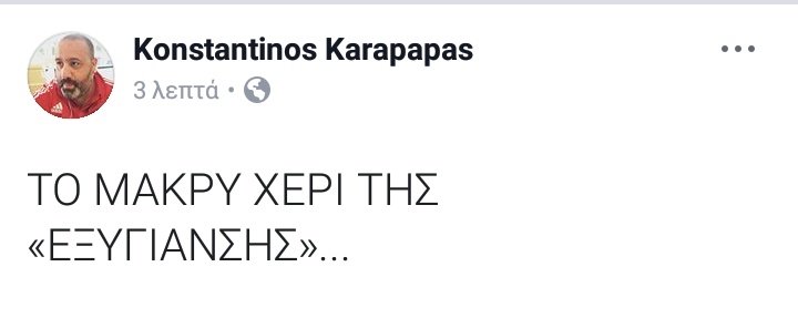 ΦΩΤΟ