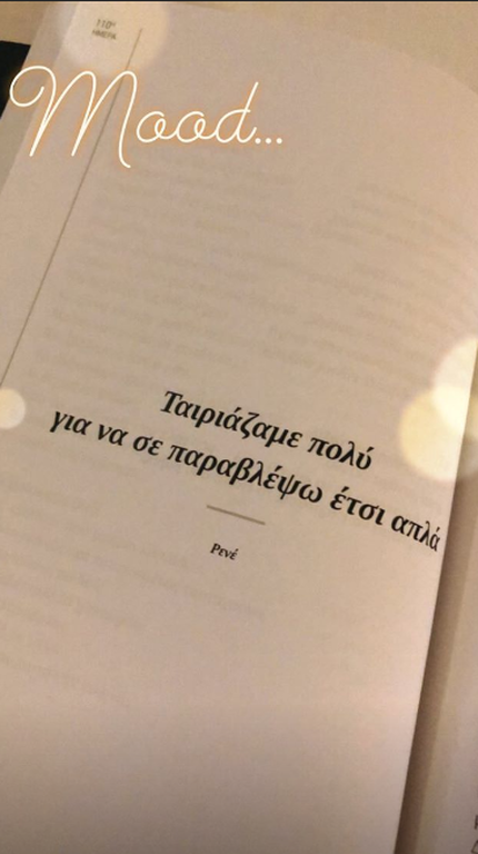 ΦΩΤΟ