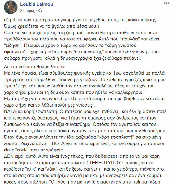 ΦΩΤΟ