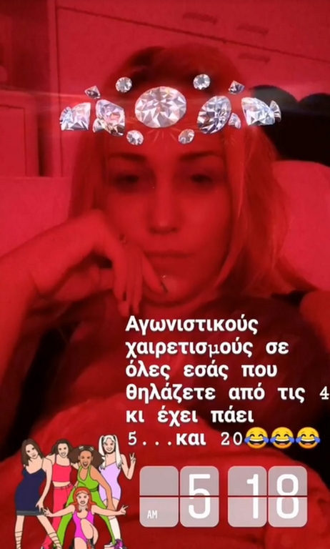 ΦΩΤΟ