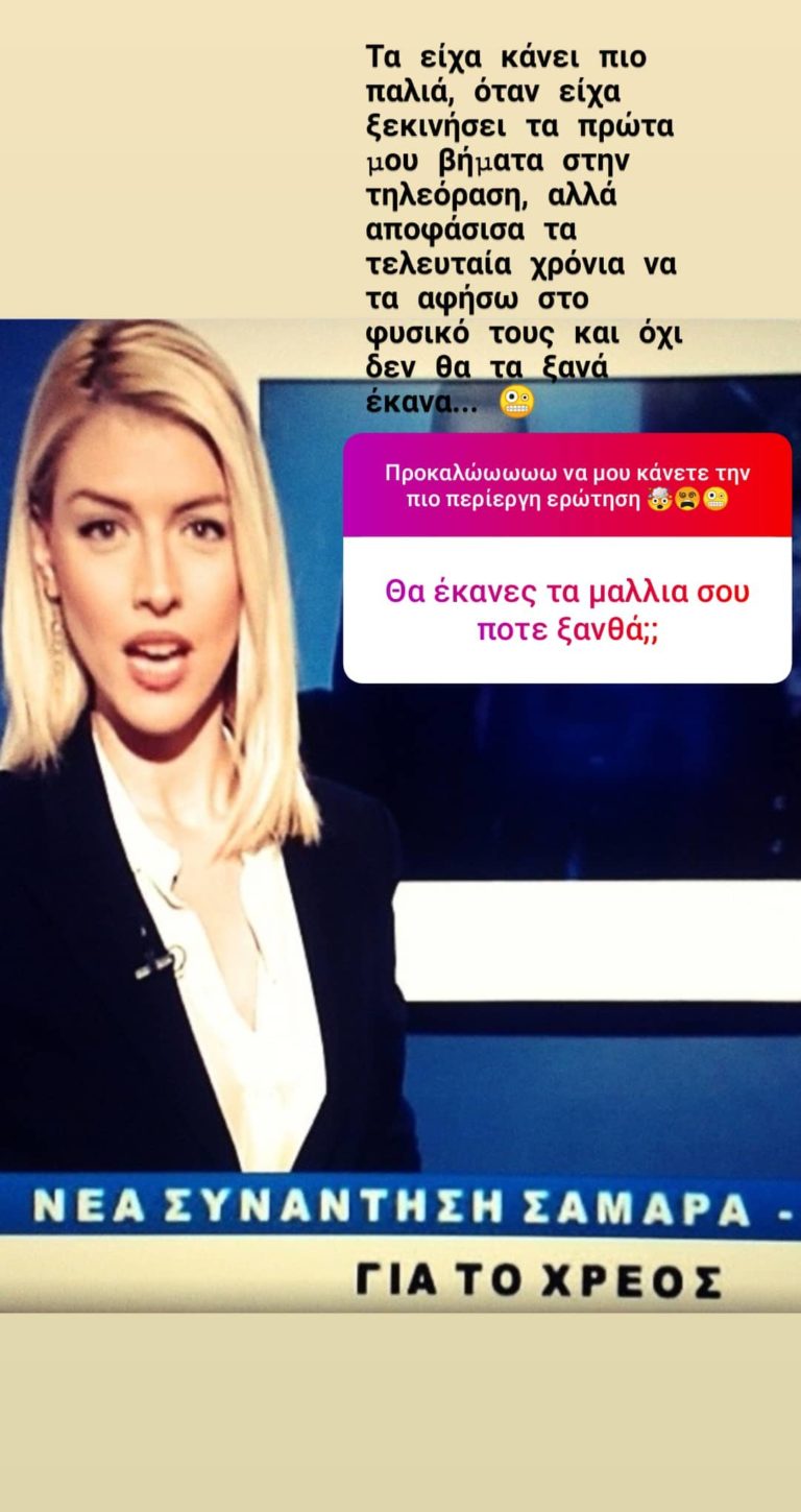 ΦΩΤΟ