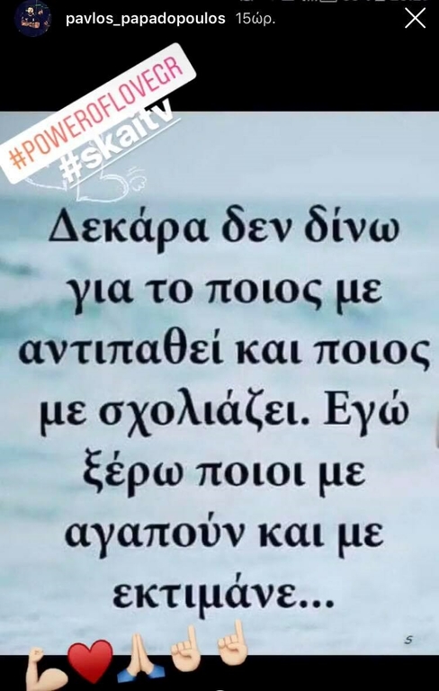 ΦΩΤΟ