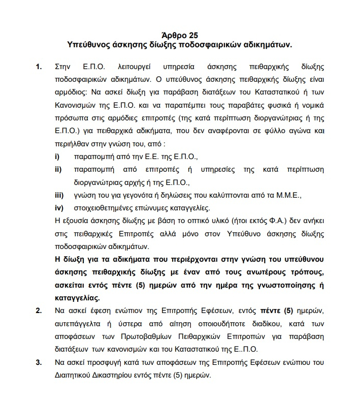 ΦΩΤΟ