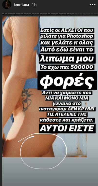φωτο