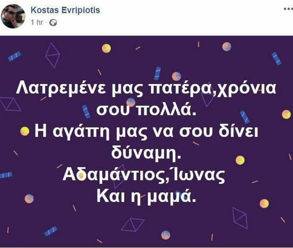 φωτο
