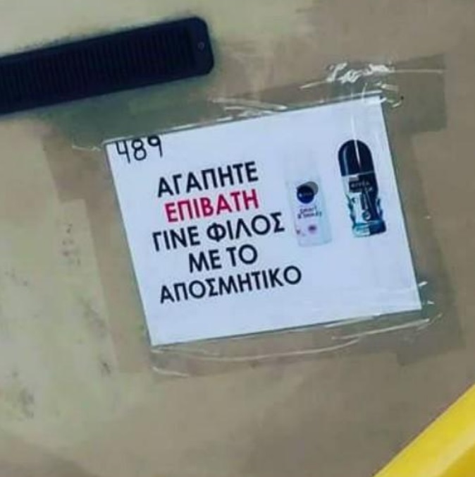 aposmi